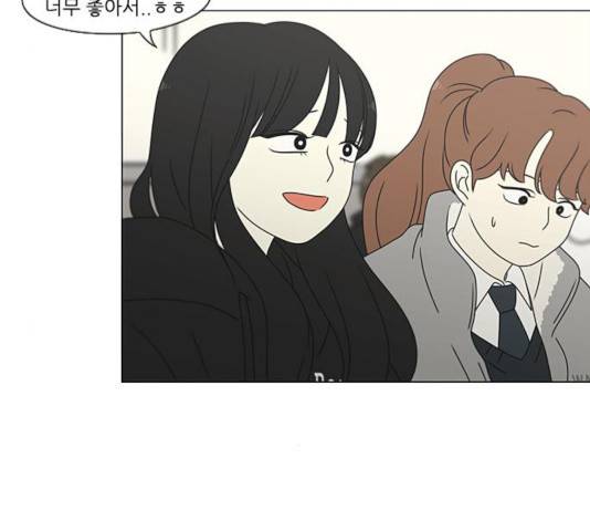 연애혁명 376화 67