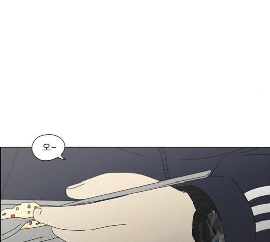 연애혁명 376화 74