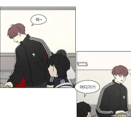 연애혁명 376화 78