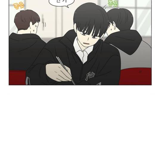 연애혁명 376화 92