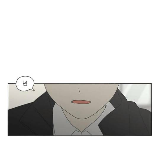 연애혁명 376화 96