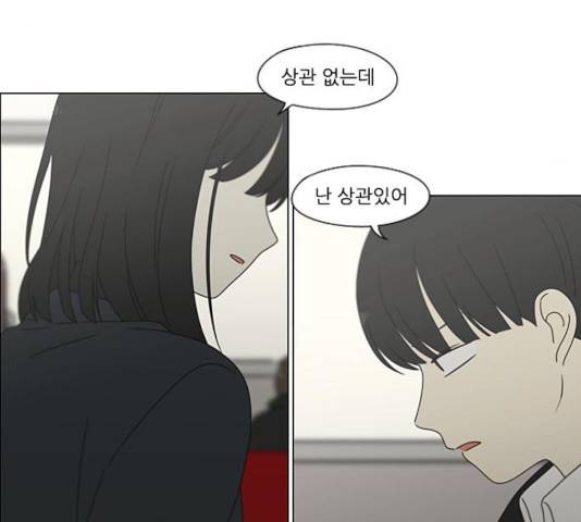 연애혁명 376화 99