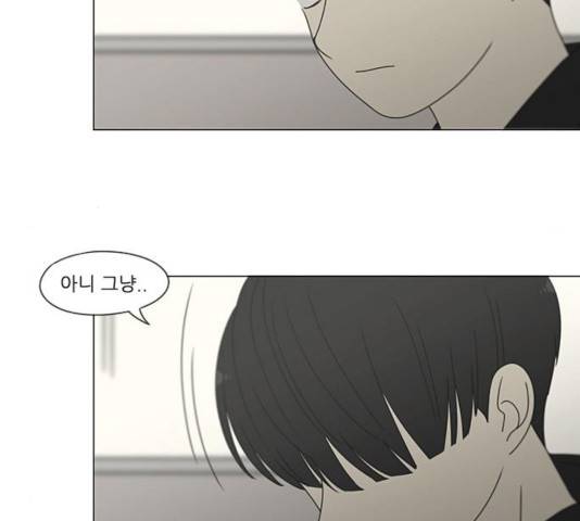 연애혁명 376화 102