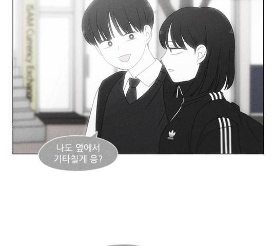 연애혁명 376화 115