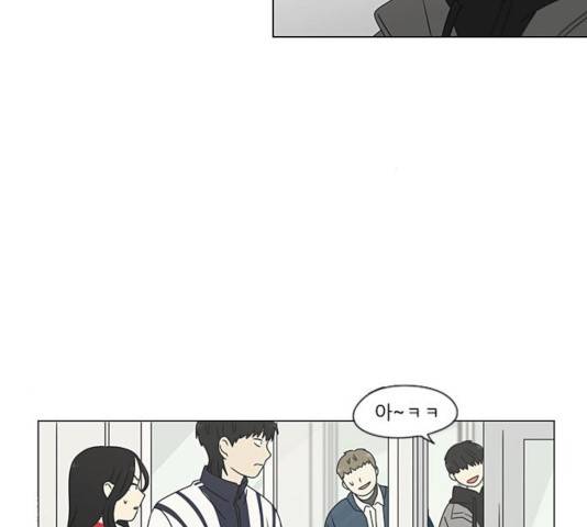 연애혁명 376화 127