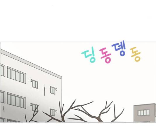 연애혁명 376화 137