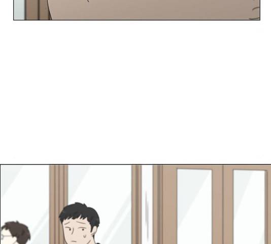 연애혁명 376화 152