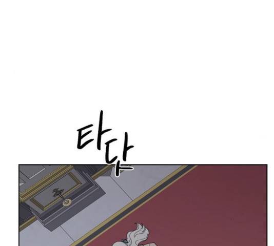 그 황제가 시곗바늘을 되돌린 사연 40화 14
