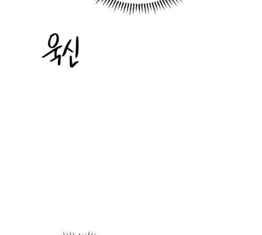 그 황제가 시곗바늘을 되돌린 사연 40화 25