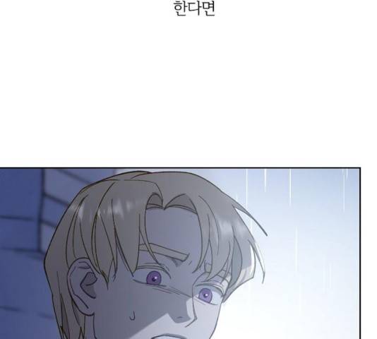 그 황제가 시곗바늘을 되돌린 사연 40화 47