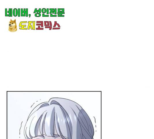 그 황제가 시곗바늘을 되돌린 사연 40화 85