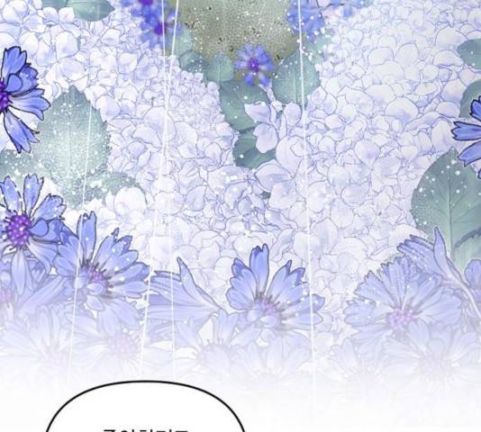 그 황제가 시곗바늘을 되돌린 사연 40화 99