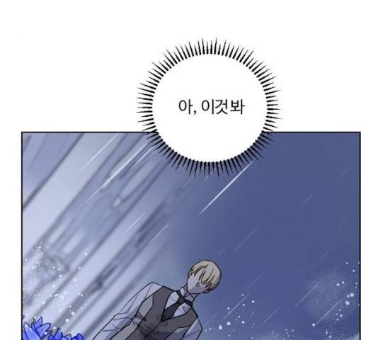 그 황제가 시곗바늘을 되돌린 사연 40화 127