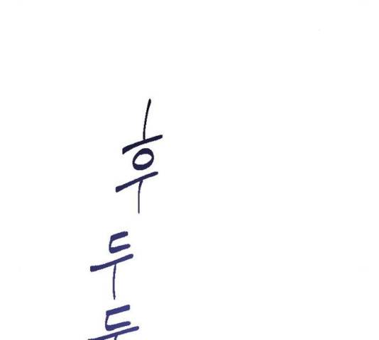 그 황제가 시곗바늘을 되돌린 사연 40화 155
