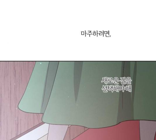 그 황제가 시곗바늘을 되돌린 사연 40화 186