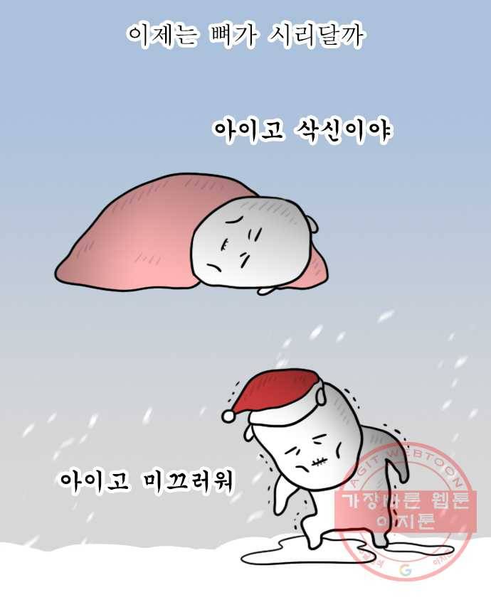 독립일기 시즌2 15화 가을이었다 4