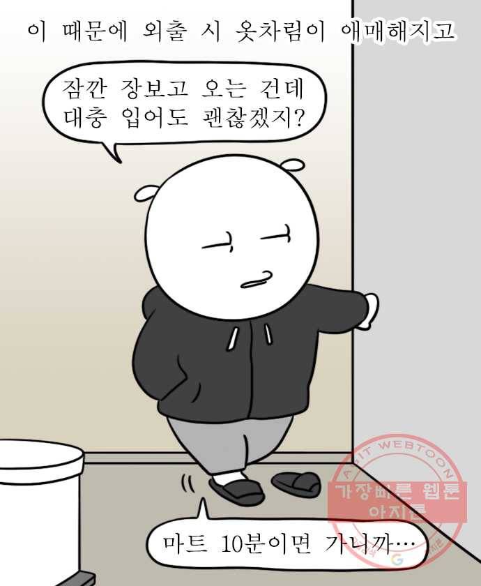 독립일기 시즌2 15화 가을이었다 10