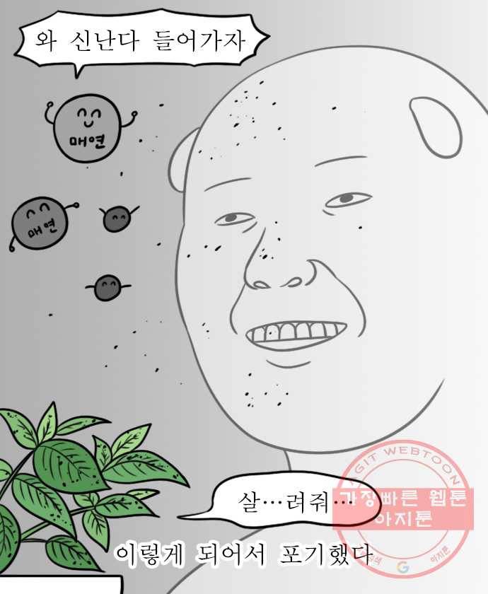 독립일기 시즌2 15화 가을이었다 15