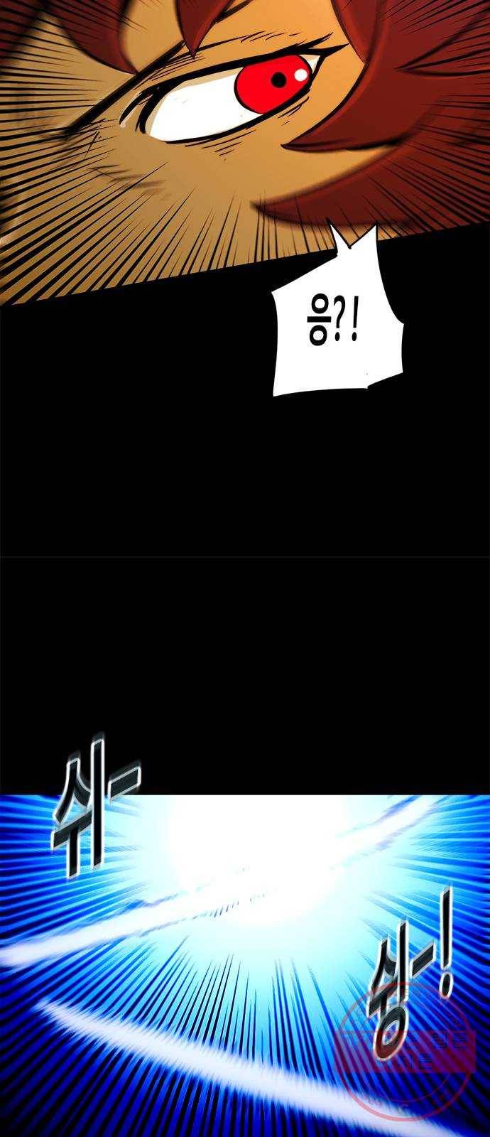 카루나 56. 바이트와 카겔 4