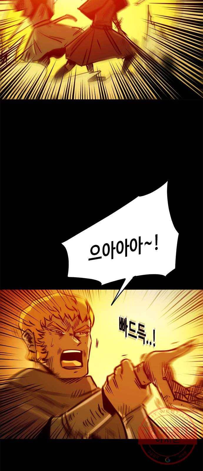 카루나 56. 바이트와 카겔 34