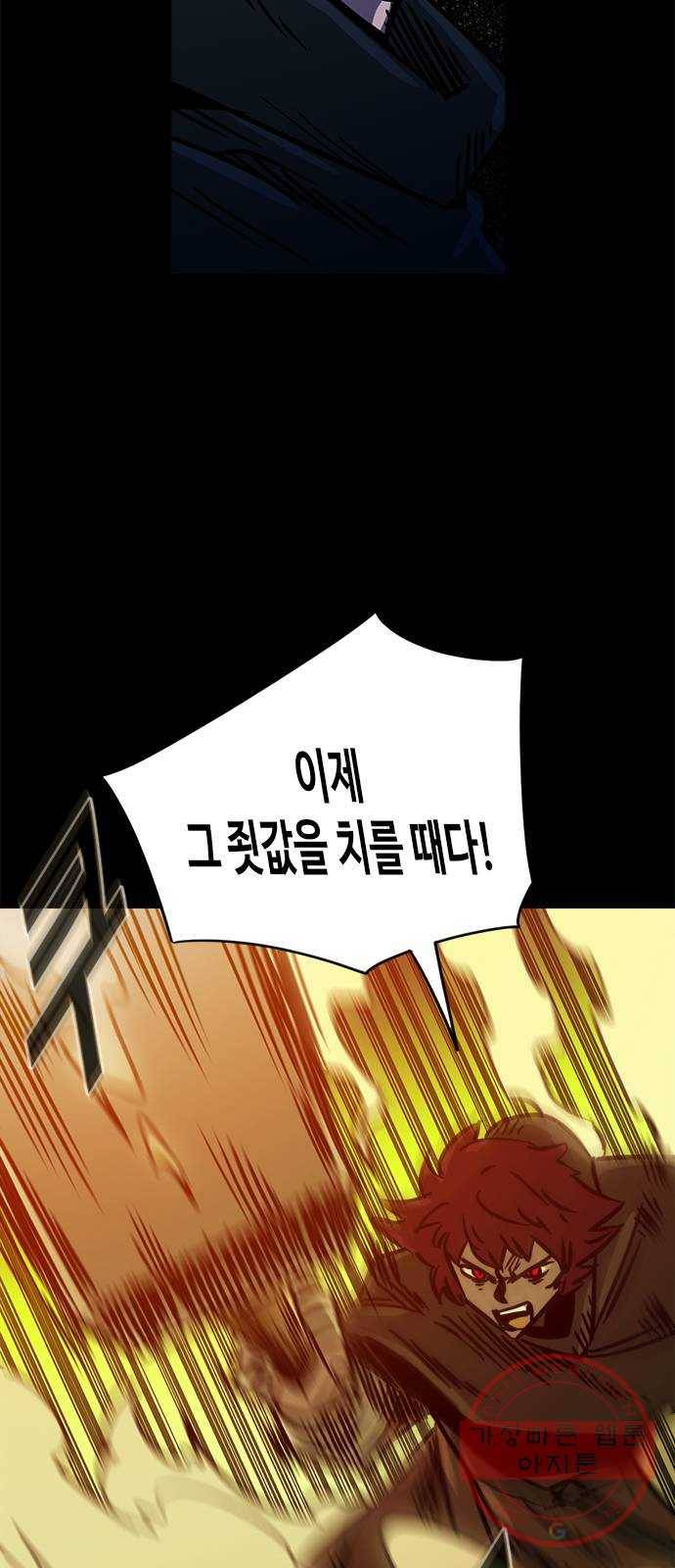 카루나 56. 바이트와 카겔 39