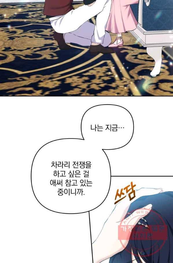 튜린의 릴리엔 10화 6