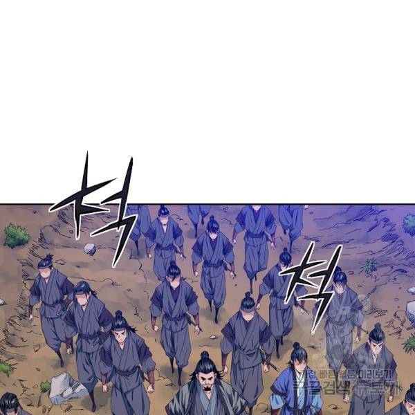 종횡구주 21화 67