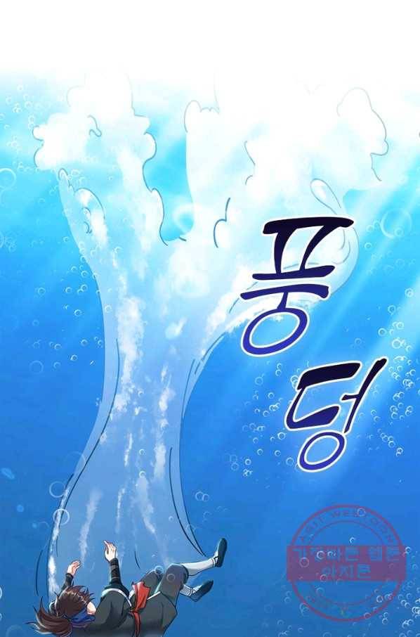 전승지존 2화 30