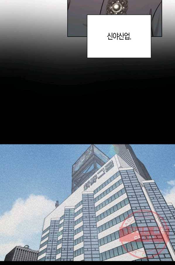 해도 되는 로맨스 51화 15