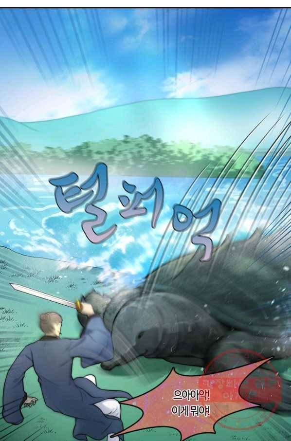 이발사 2부 9화 9