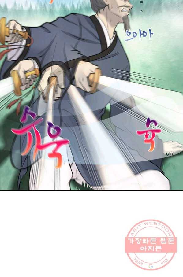 이발사 2부 9화 14