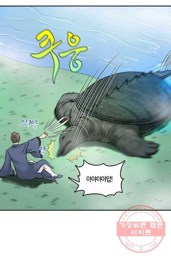 이발사 2부 9화 15