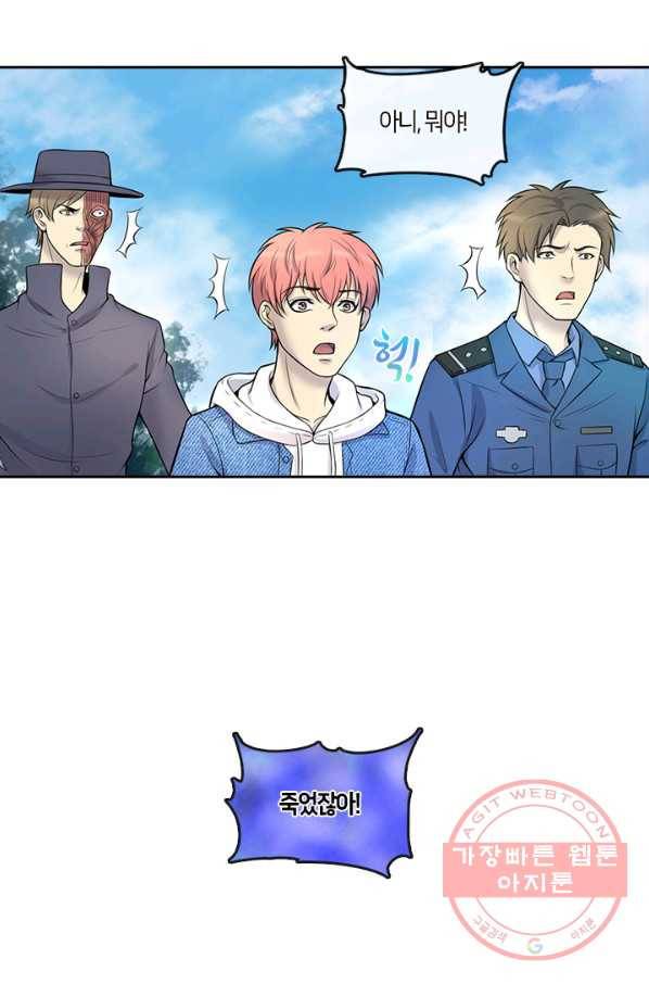 이발사 2부 9화 16