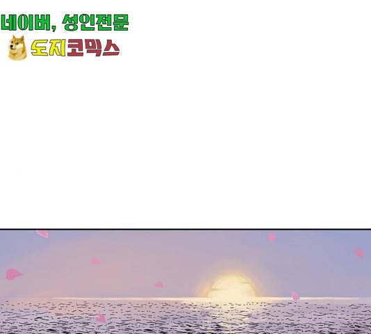 마법사랑해 16화 1