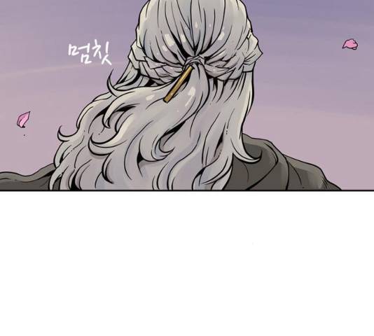 마법사랑해 16화 23