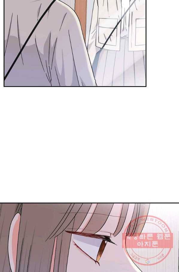 고개를 들어 달을 보라 55화 3