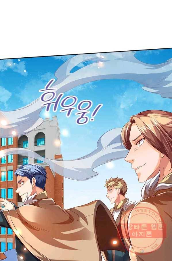 제왕의 귀환 74화 5