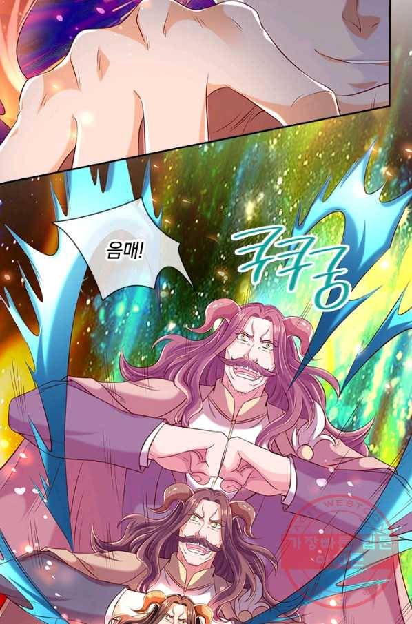 제왕의 귀환 74화 10