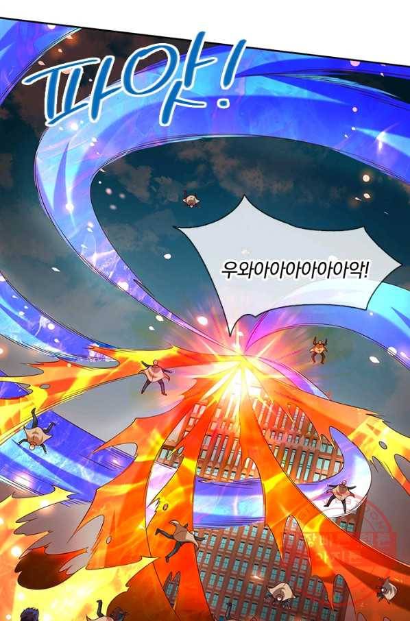 제왕의 귀환 74화 22