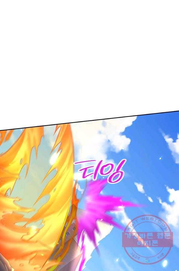 제왕의 귀환 74화 38