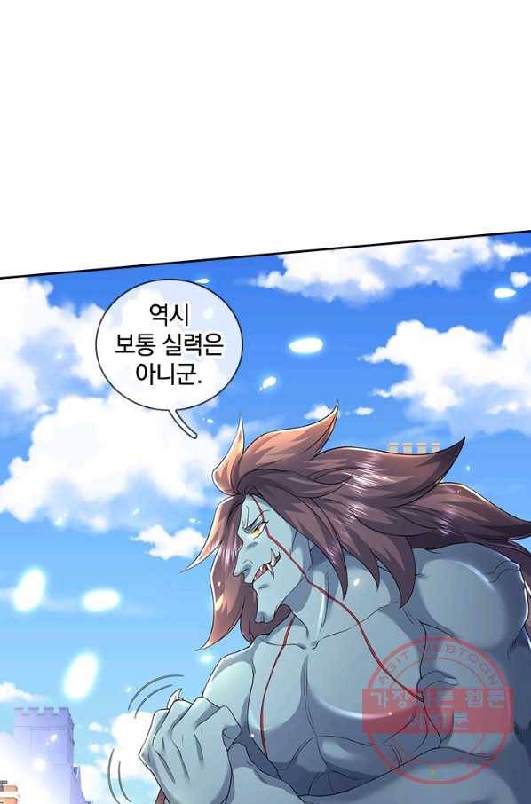 제왕의 귀환 74화 41