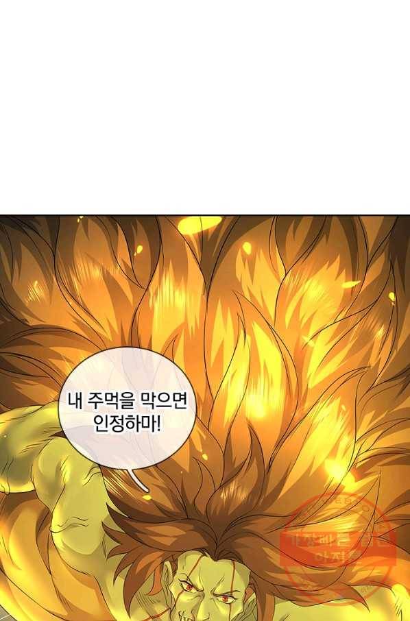 제왕의 귀환 74화 53