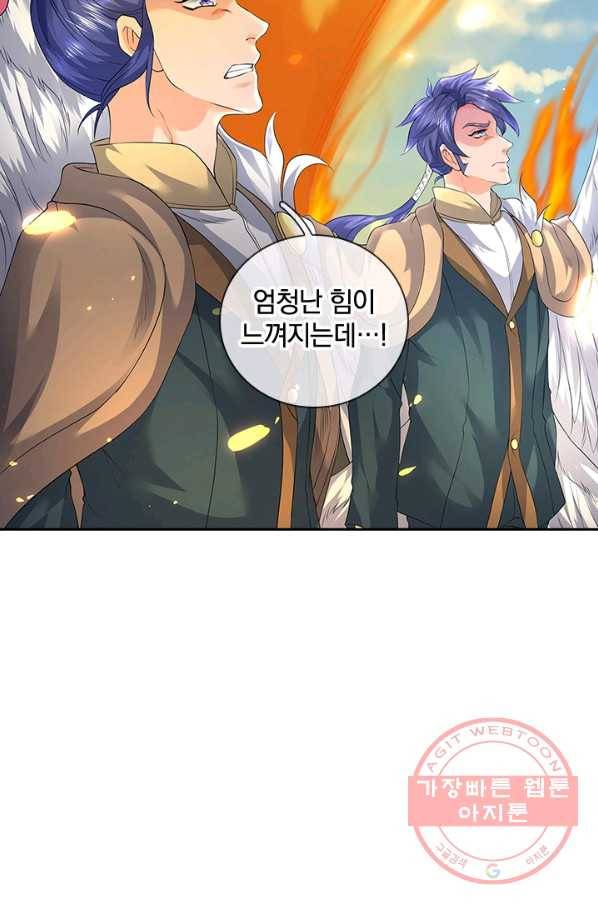 제왕의 귀환 74화 55