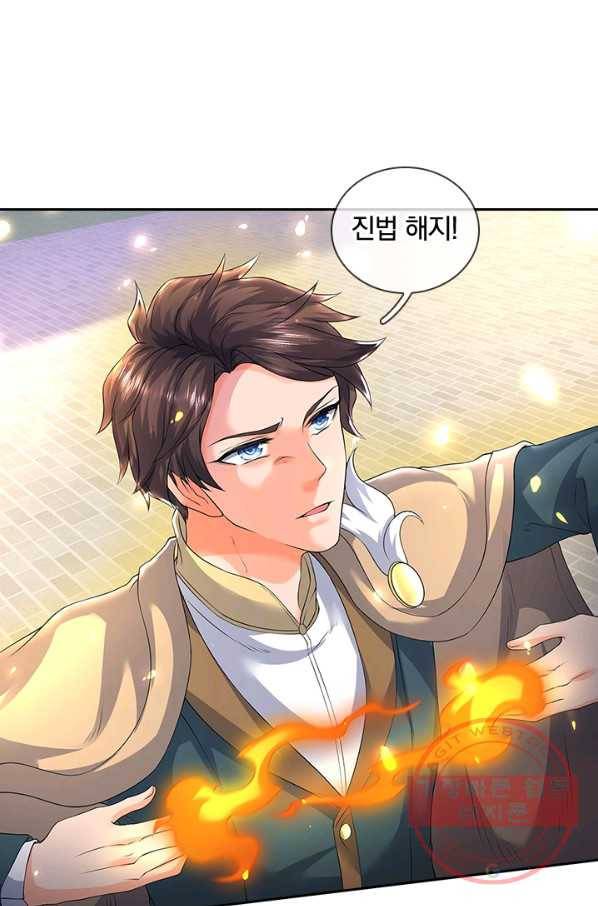 제왕의 귀환 74화 56