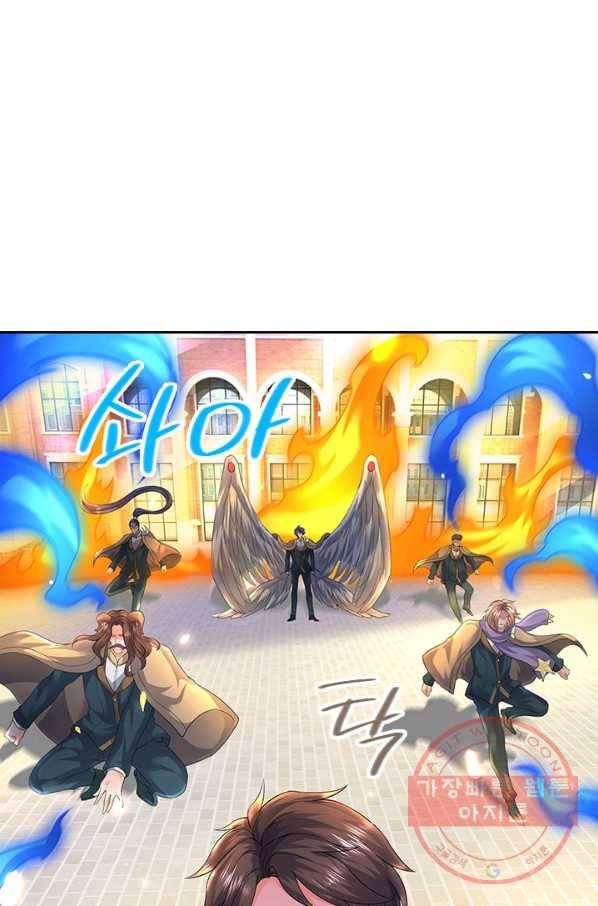제왕의 귀환 74화 59