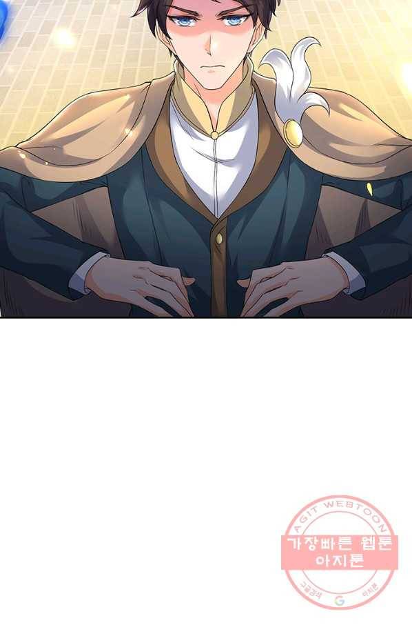 제왕의 귀환 74화 60