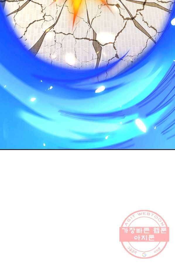 제왕의 귀환 74화 69