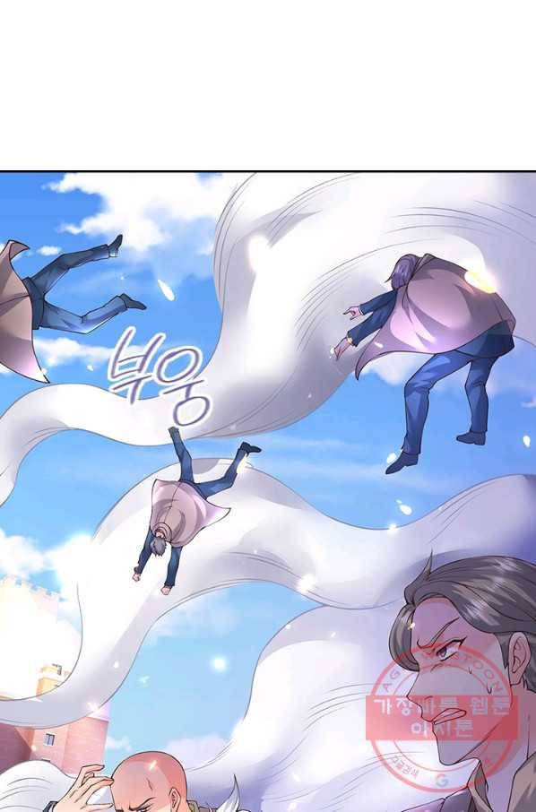 제왕의 귀환 74화 70