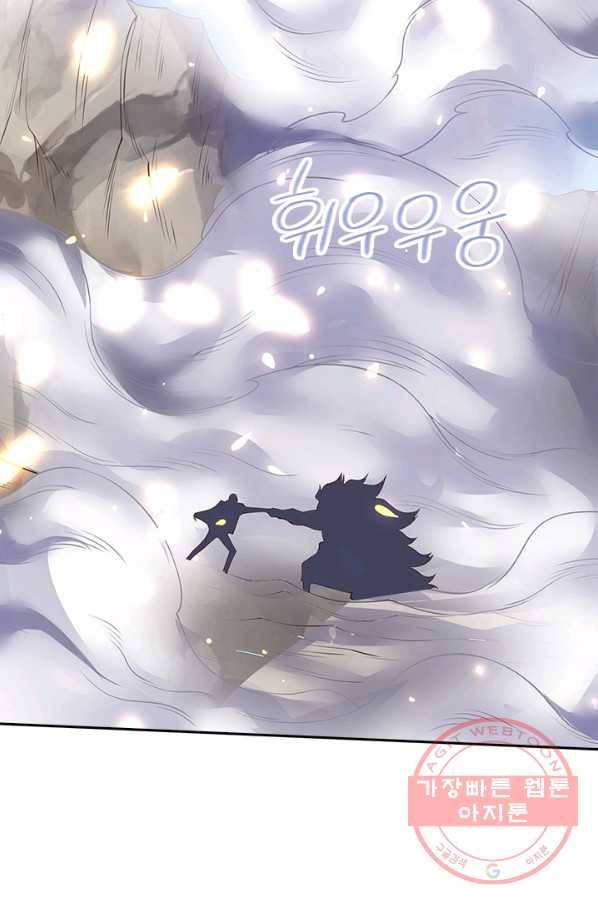 제왕의 귀환 74화 72