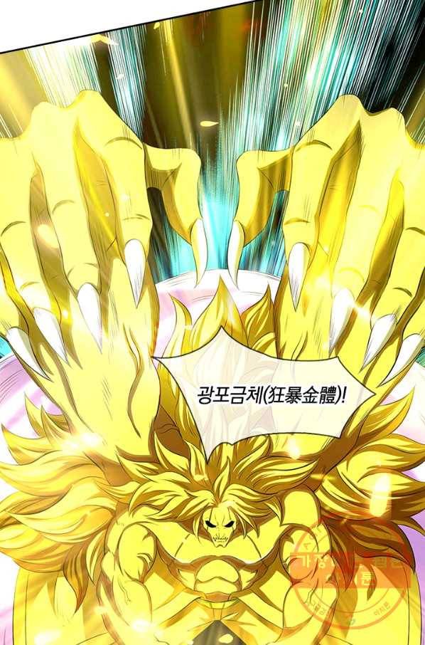 제왕의 귀환 74화 86